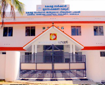 Goraksha Bhavan – Kudappanakunnu – Trivandrum